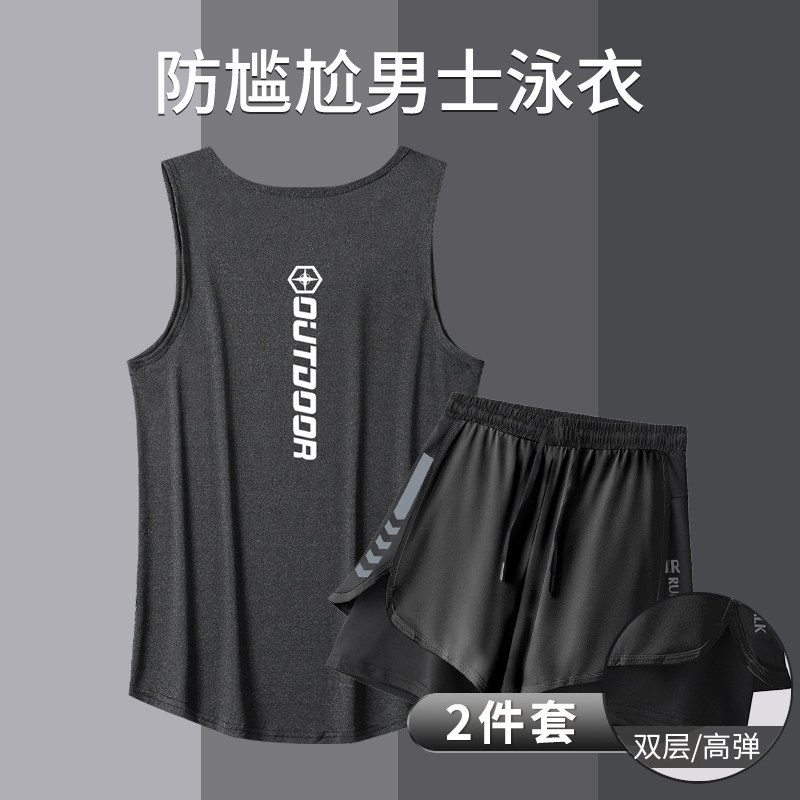 速发游男士滩温泉套装宽松双层防尴尬男款成人沙泡裤五分大码泳裤