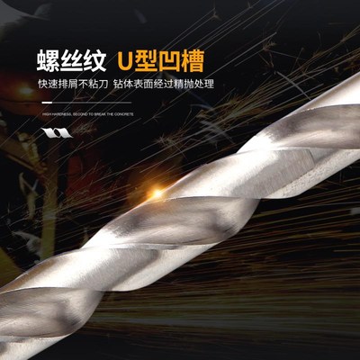 速发二阶钻 mm加长高速钢木工斜孔器5mm六角柄台阶钻头 斜孔钻