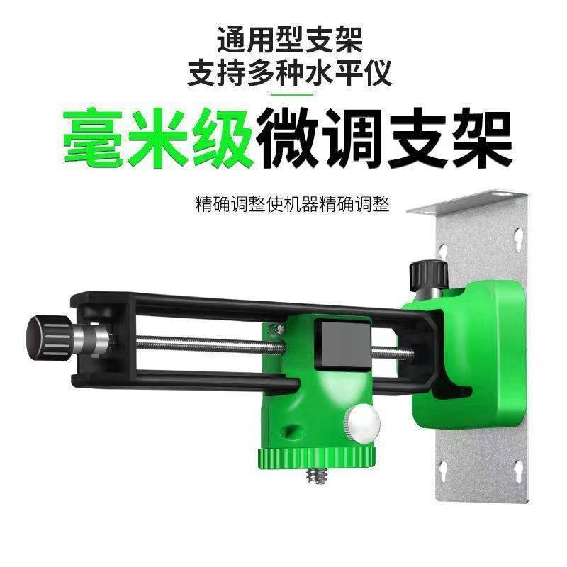 速发8线12线16线光平仪绿水蓝光上地仪贴墙仪贴墙支架通用挂墙壁
