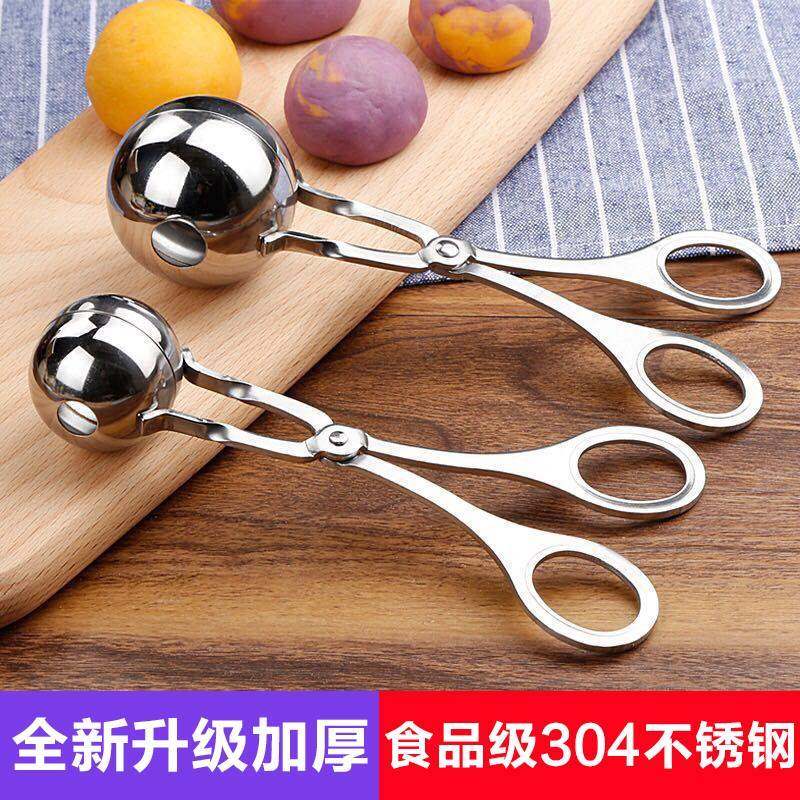 速发家用模房丸子制作厨不虾滑饭团挤压器具锈钢炸鱼肉丸夹圆形勺