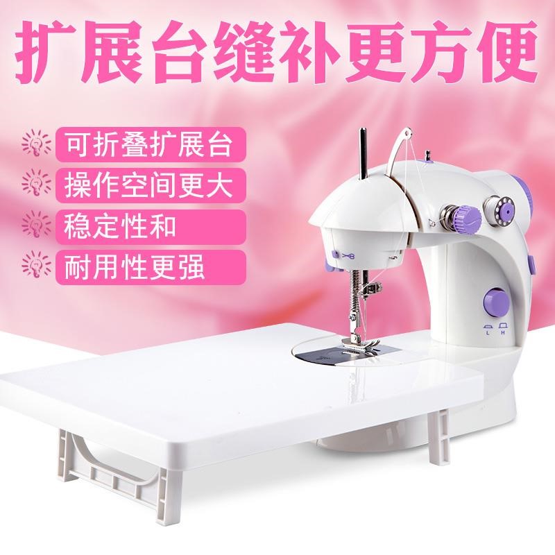 速发绛纫机自电车动迷你全衣动小型手动吃厚多功能家用台式