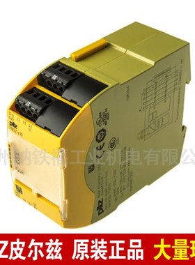 速发PILZ 全 安兹继电器 750111 4OZ 1 2PV  现货