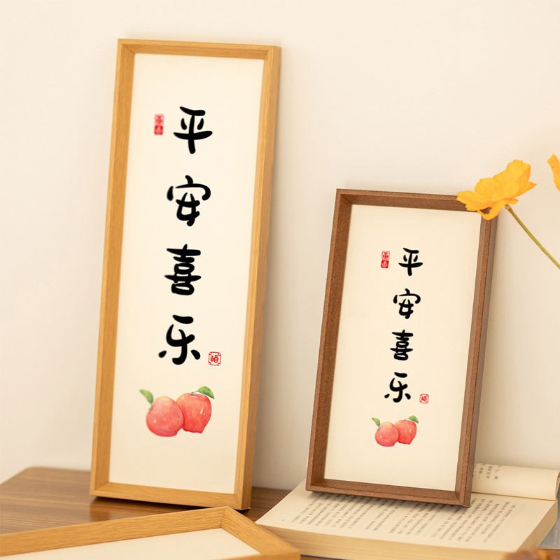 速发长台形文案相框木质装裱画框饰桌面装 相框摆条 挂墙书画作品