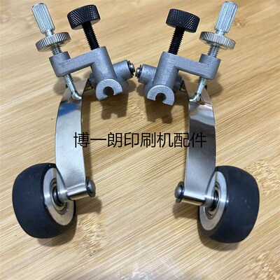 现货速发小森印刷机压纸轮 输纸台压纸轮 小森426/428/42/L40走纸