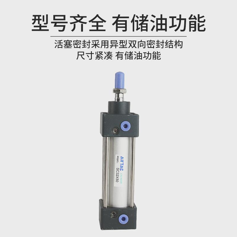 速发气动元件亚德客气缸sc100x200x250x5x05100x50x75-0标准汽缸2