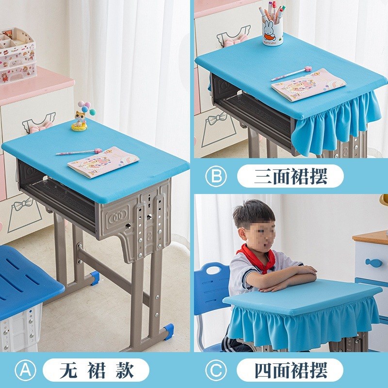 速发课小学生防水中桌套罩40x60单人学校家用纯桌布套罩书色桌布