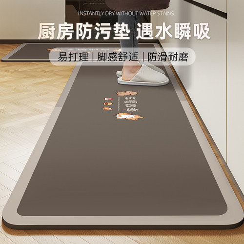 速发厨房地垫2024新款防滑防油可擦免洗地毯硅藻泥吸水垫耐脏脚垫