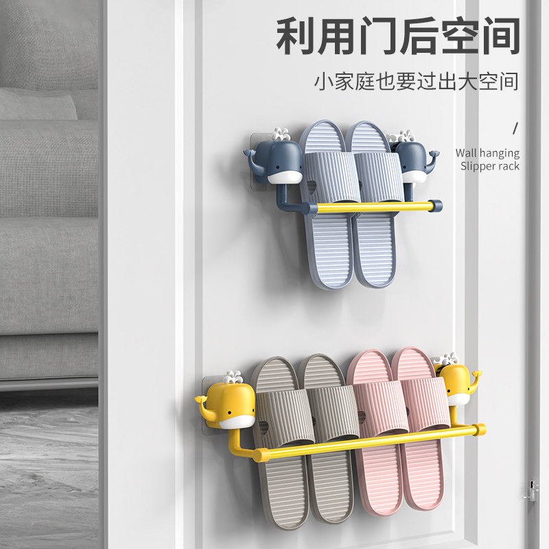 速发浴收拖鞋卫生间用品大全室纳置物架洗手洗漱台家用洗澡间厕所