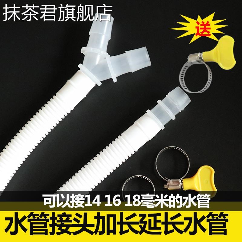 速发空调排水管三通转接头冷凝下软水管水管滴水管对接头二合一加