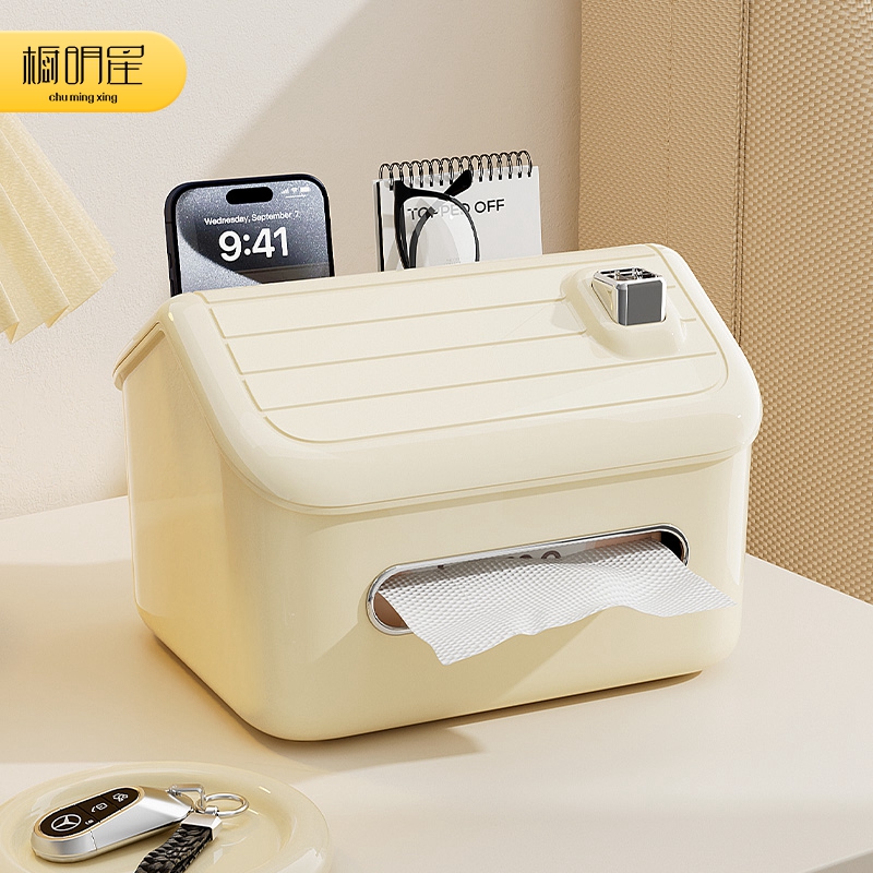 速发纸巾盒多功能高级感茶意创几客收轻奢桌面放厅纳抽纸盒