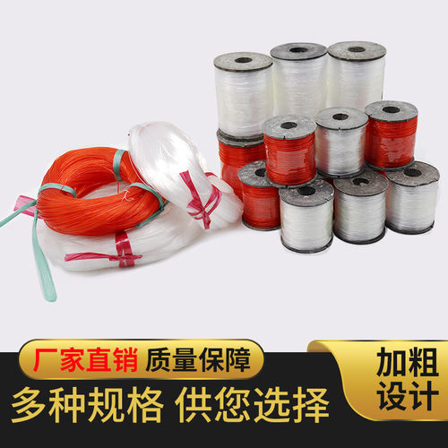速发施工线胶线广线砌墙线吊坠线钓建筑弦线工程线工地泥工线包邮