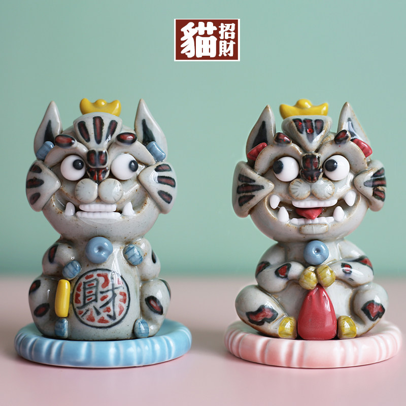 速发陶瓷招财猫小摆件车饰开业送礼创意载品可爱少心生日礼朋送物