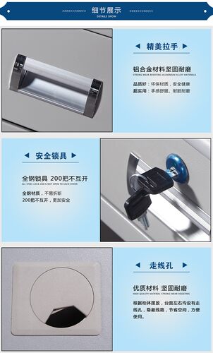 速发包邮钢带电脑桌子1.2米单屉制锁员工抽人办公桌1.4财务铁皮写