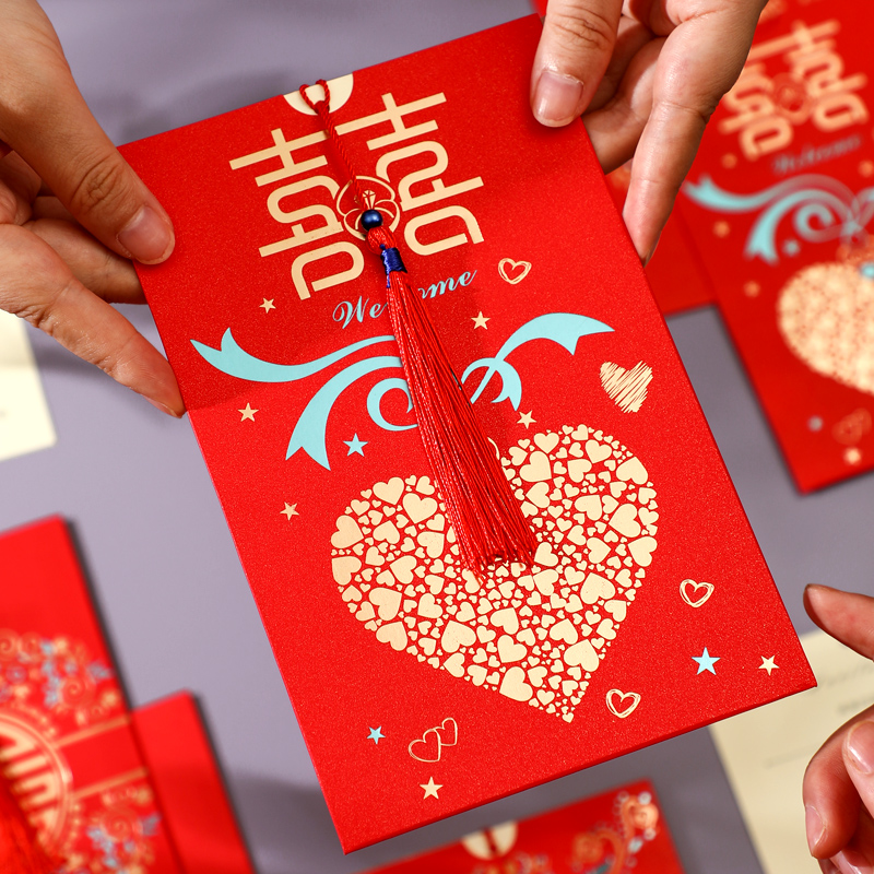 速发请帖2函2婚礼请柬结婚喜帖创意喜邀婚宴高级感小众帖请0打印