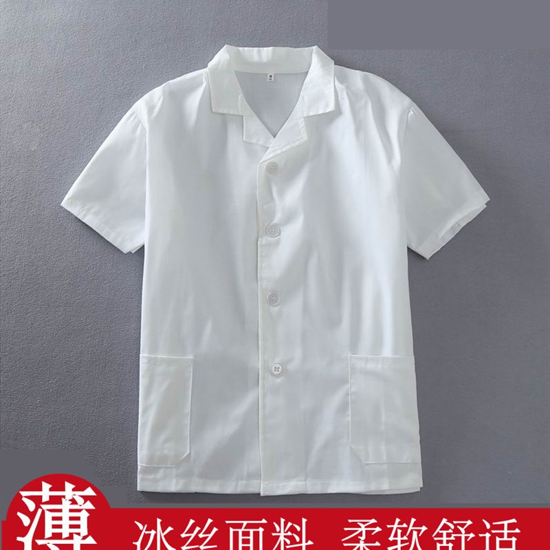 速发幼儿园后厨房厨师工作服男师堂季员衣服白色厨食服夏人薄款
