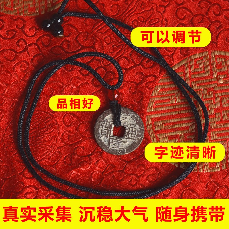 速发铜钱项链古宝清代乾隆通挂手链吊坠币件婴儿童男士随身携带