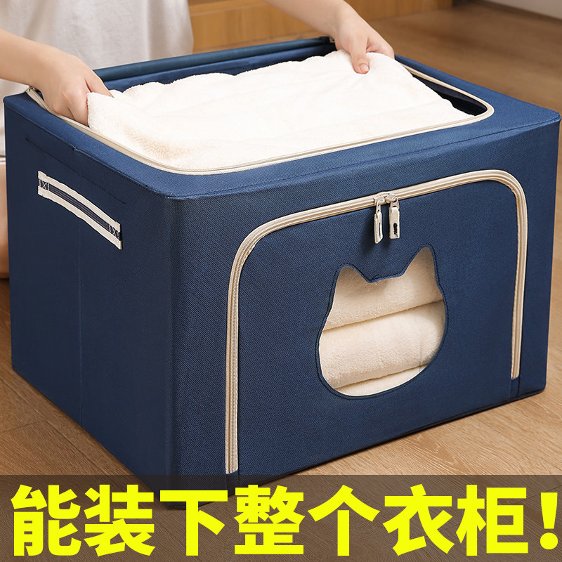 速发装衣服收纳箱舍艺衣折叠储物箱宿布袋柜学生家用整理盒子筐