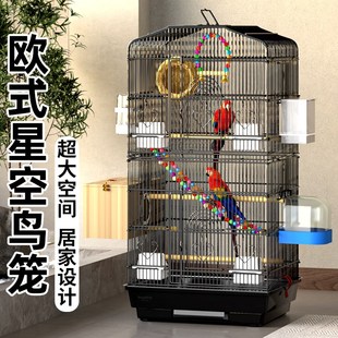 速发虎皮鹦鹉笼子豪笼玄凤超大号鸟华别墅大型牡丹特大家用繁殖笼