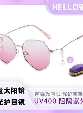 速发儿童质品太童防太抗UV偏光晒镜孩时尚可爱吊坠