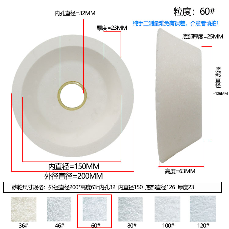 速发陶瓷砂轮白刚玉碗型砂轮150*5042 125**5*2 100*5*20 72*2*50