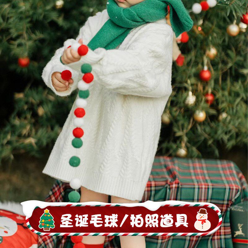 速发圣诞节红绿白装球串毛绒球毛饰品圣诞树围绕挂儿墙壁背景布置