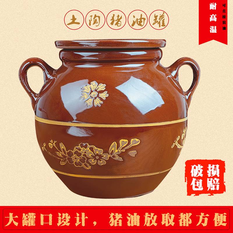 速发老油油罐猪式坛子厨陶耐高温罐子土房腌肉家用储物罐容器陶瓷