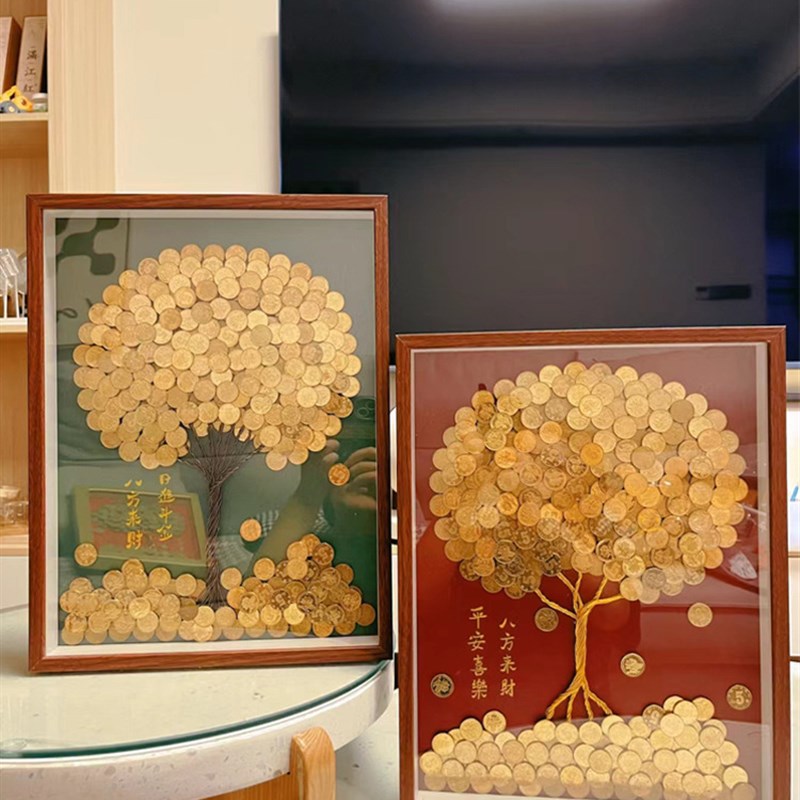 速发八方财来5毛钱摇币硬钱金钱树手工发财树相框材料包开业礼物