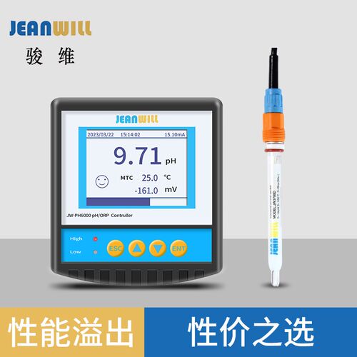 速发测水PH计彩屏PH检测器器测仪 工业在线电极水质污试仪传感检