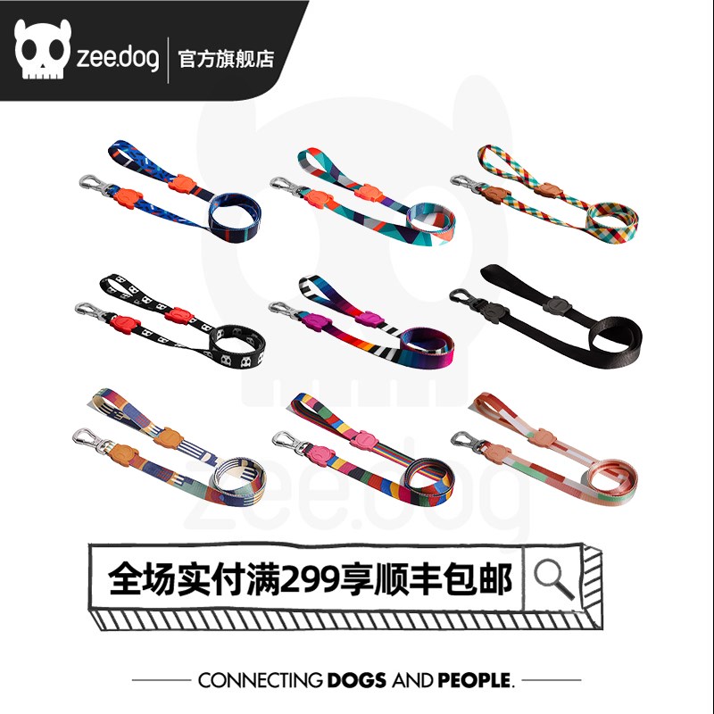 速发Zeg小中大型犬泰迪柯基引毛牵金带用品牵狗绳