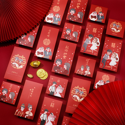 现货速发红包结婚婚礼接亲堵门包小红包封2022新款喜事用婚庆用品