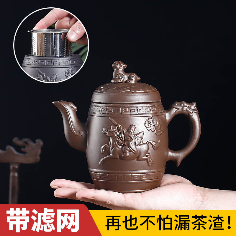 速发手兴紫砂壶过滤宜云骏马壶祥工泡茶壶家用陶瓷功夫茶具套装茶