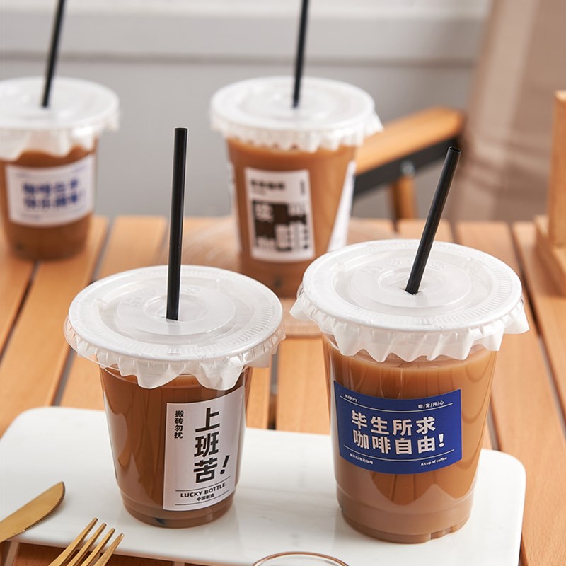 速发咖啡奶茶杯子一次性带诞圣盖草莓塔塑料用商饮料打包外带杯