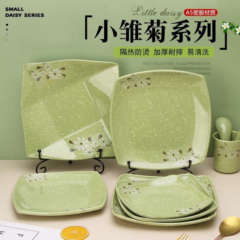 速发小雏炒四方盘菜盘具胺盘子自助塑料餐盘仿瓷餐密盖浇饭菊菜碟
