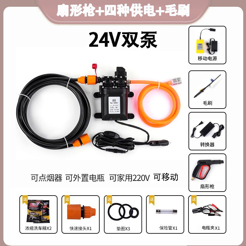 速发24V车载水泵大客货车洗车便功式高压水枪大用家携率刷