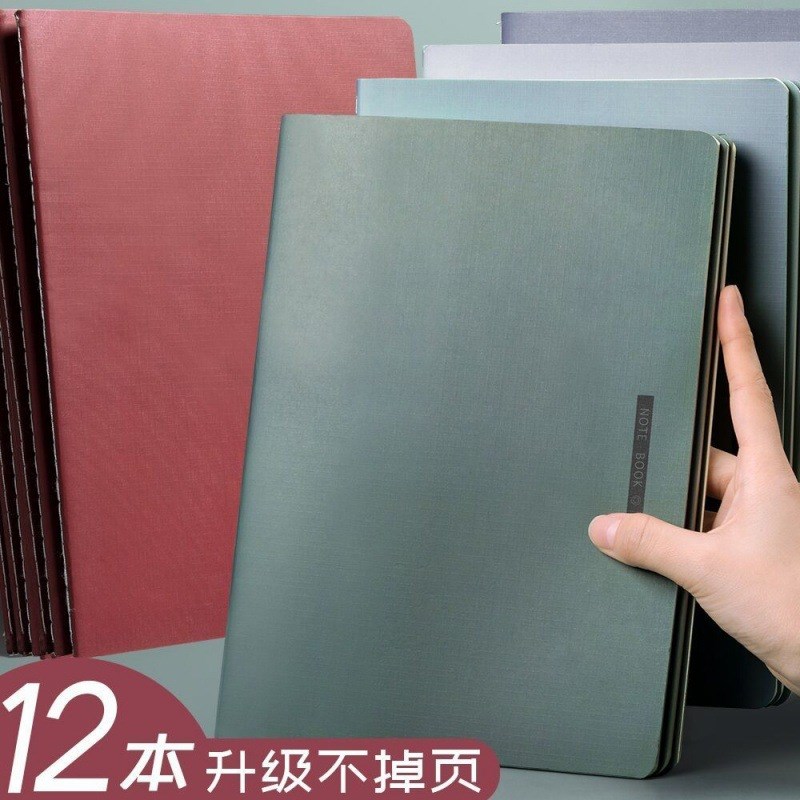 速发本4大a子风笔约学生高中生记简记韩版本子可批