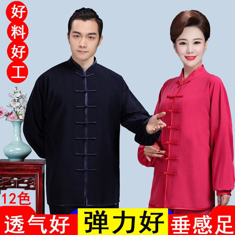 速发高弹麻太极服男年2021新款中老拳太极春服装练功服比赛服
