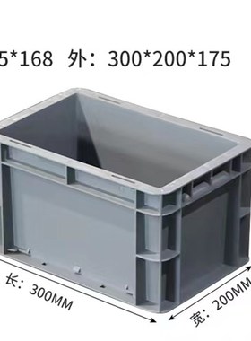 速发加高小物流箱汽0专用箱26蓝色灰色配储物箱0箱200160