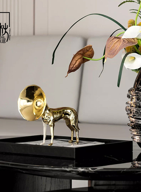 速发面奢饰镀金色狗客厅茶几桌轻软装电品设计师组合艺术摆件