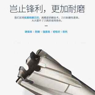 速发厂套新品厂销高端P深金空心钻头钻合05mwm磁力钻钻头取芯钻头