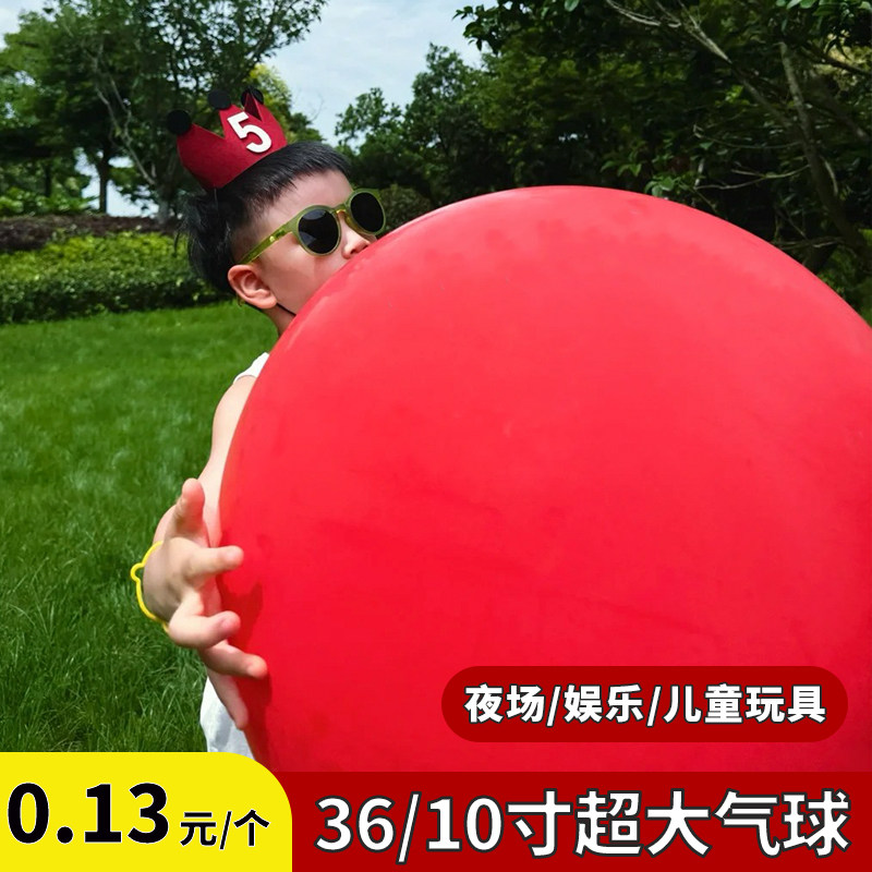 速发6寸园大具球加厚圆形儿童玩气室内户外公超地摊大号防爆彩色