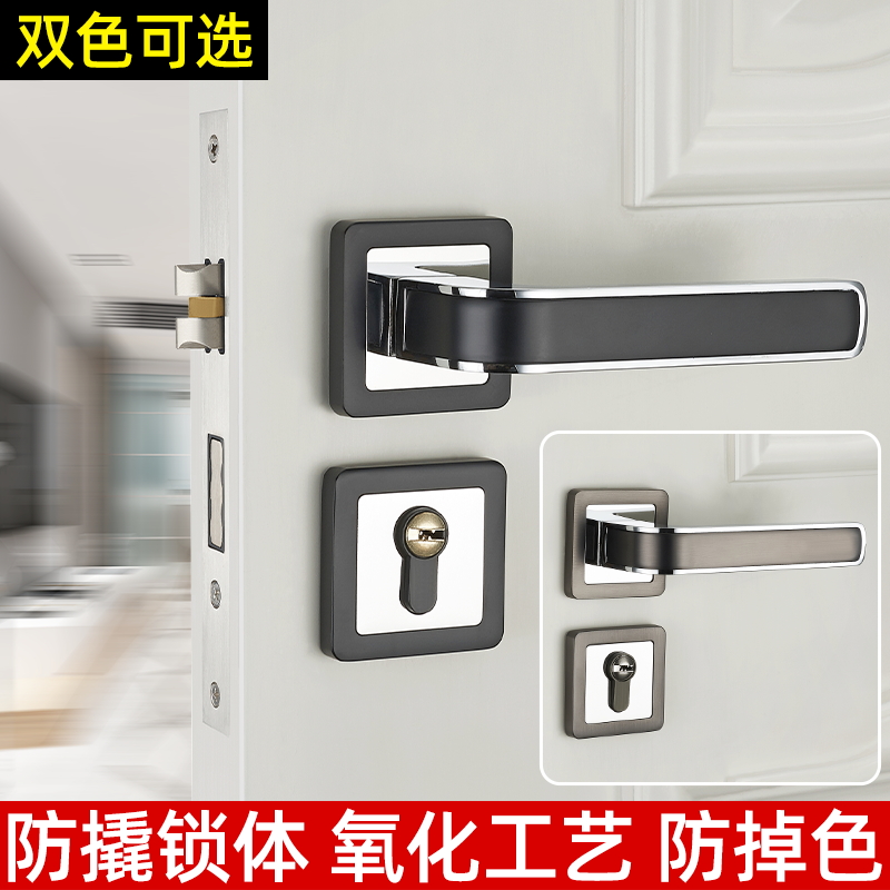 速发家手两件五门锁房门锁卧室门房门锁式金通用型门把用锁具