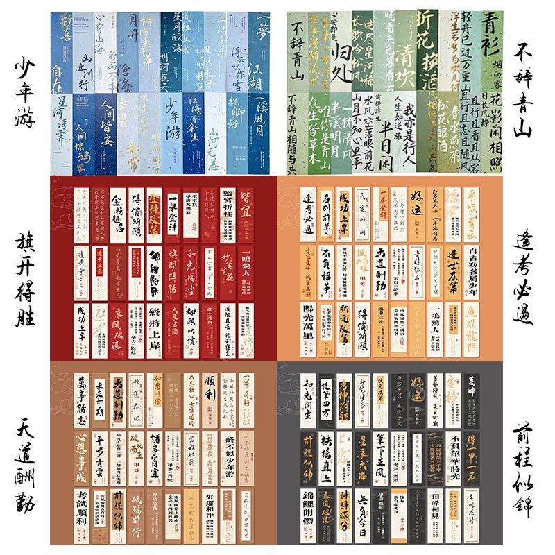 速发竹筒风式中铃竹子挂件幼儿园环创手工饰料包装材布景民宿酒店