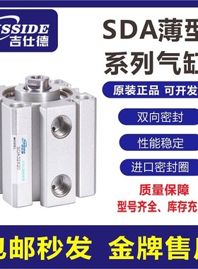 速发型小型气缸2DAS0/2X/2/40/50/6/80/100510X20X0X40X50