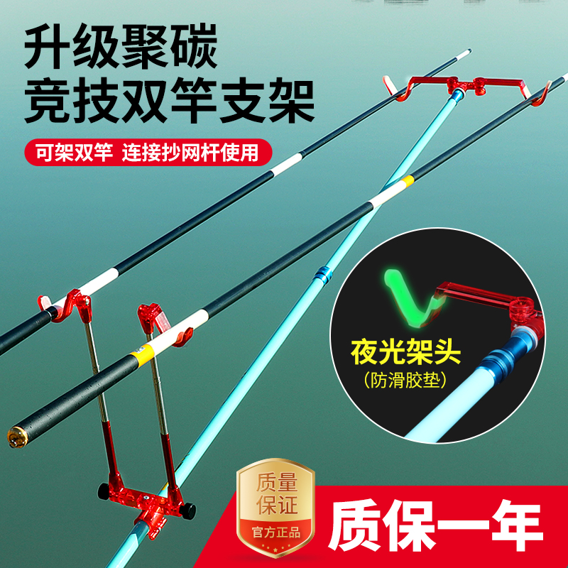 速发双炮台支架双头双竿一拖鱼配件双后挂羊角头钓二支架杆手竿箱