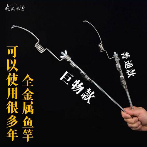 速发插地式迷你便携金钓超短钓竿海竿冰钓 桥属杆船钓弹簧竿