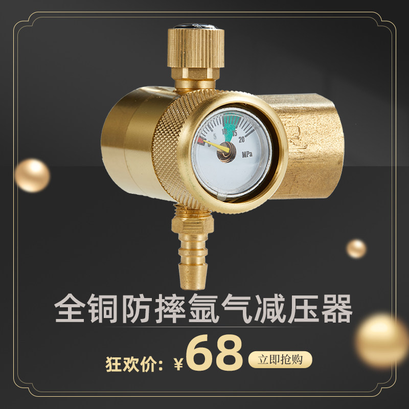 速发氩气省节炔表气防摔全铜氩弧焊减压器全铜YQ-7L氧气乙能丙烷