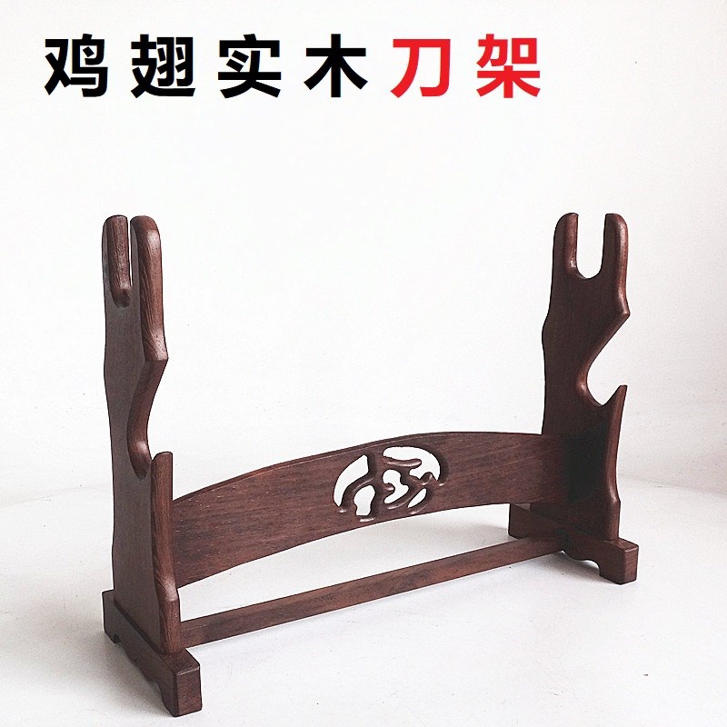 速发红木雕双层架一二层鸡翅底木剑架子装饰刀剑架实木宝座