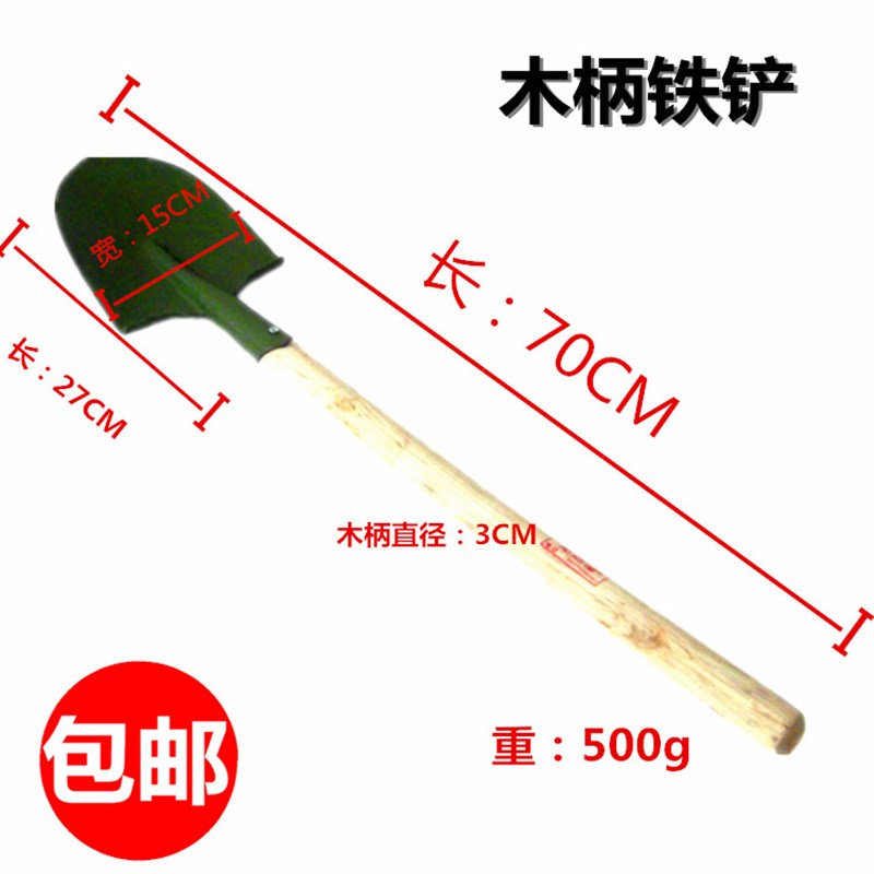 速发园艺铲园林工具小铲子包铲土铁锹铁铲户外养花种花铁铲挖小花