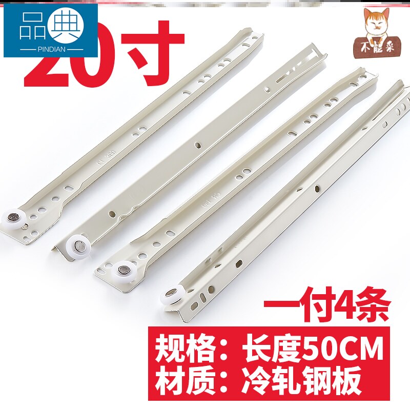 速发床抽柜子头屉滑轮届道条托底装二节滑轨安装神器普通抽轨两节
