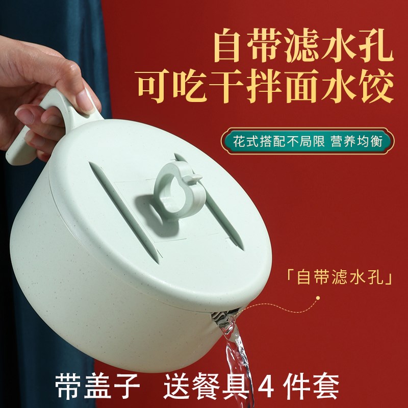 速发简约小麦秸上泡面饭碗带盖大号可沥水学生宿舍秆班族日韩式饭